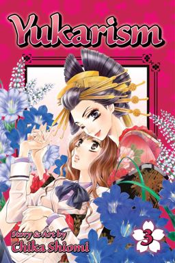 Yukarism, Vol. 3  9781421575995 Front Cover