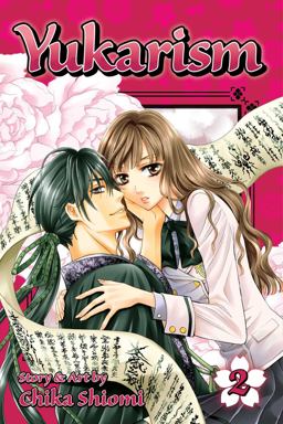Yukarism, Vol. 2  9781421576008 Front Cover
