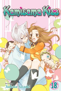 Kamisama Kiss, Vol. 18  9781421579702 Front Cover