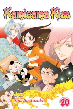 Kamisama Kiss, Vol. 20  9781421582610 Front Cover