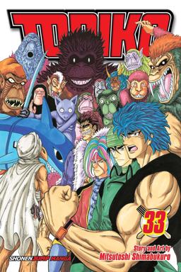 Toriko, Vol. 33  9781421582672 Front Cover