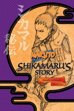 Naruto: Shikamaru's Story--A Cloud Drifting in the Silent Dark  9781421584416 Front Cover