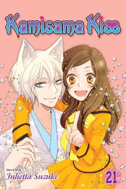Kamisama Kiss, Vol. 21  9781421585222 Front Cover