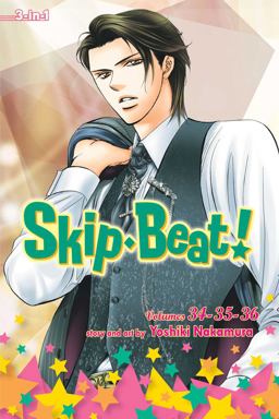 Skipï¿½Beat!, (3-In-1 Edition), Vol. 12 Includes Vols. 34, 35 And 36 3rd 9781421586281 Front Cover