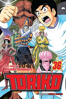 Toriko, Vol. 36  9781421587059 Front Cover