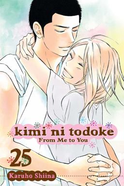 Kimi ni Todoke: from Me to You, Vol. 25  9781421588537 Front Cover