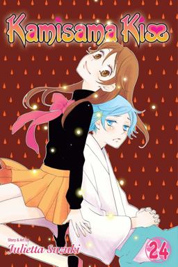 Kamisama Kiss, Vol. 24  9781421592213 Front Cover