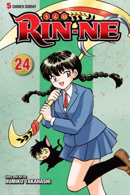 RIN-NE, Vol. 24  9781421594460 Front Cover