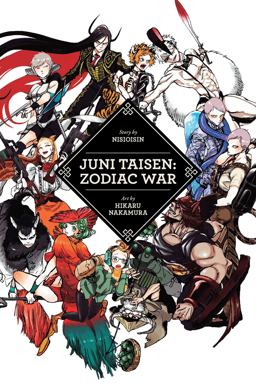 Juni Taisen: Zodiac War  9781421597508 Front Cover