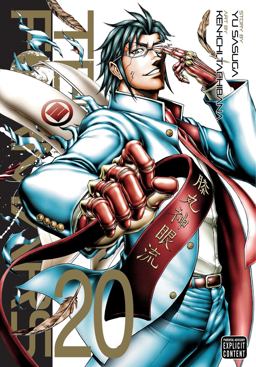 Terra Formars, Vol. 20  9781421597591 Front Cover