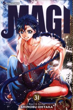 Magi The Labyrinth of Magic  9781421598642 Front Cover