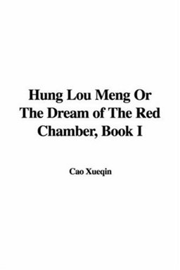 Hung Lou Meng or the Dream of the Red Chamber: Book I 2005 9781421916408 Front Cover