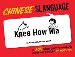 Chinese Slanguage A Fun Visual Guide to Mandarin Terms and Phrases  9781423607502 Front Cover
