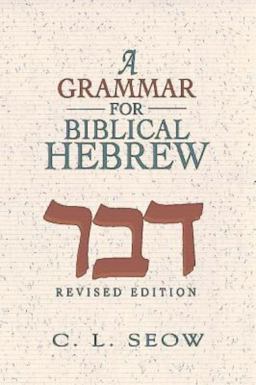 Grammar for Biblical Hebrew (Revised Edition)  9781426789076 Front Cover
