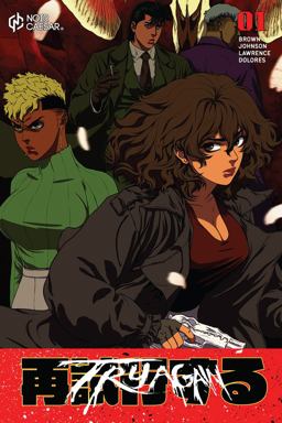 Try Again, Volume 1 Try Again, Volume 1