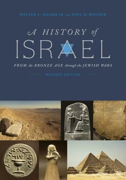 History of Israel From the Bronze Age Through the Jewish Wars  9781433643187 Front Cover