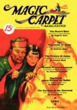 The Magic Carpet, , No. 2 (April 1933)