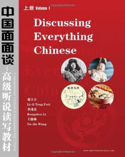 Discussing Everything Chinese A Comprehensive Textbook in Upper-Intermediate Chinese  9781434820709 Front Cover