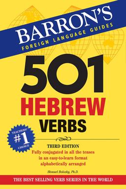 501 Hebrew Verbs 3rd 9781438010403 Front Cover