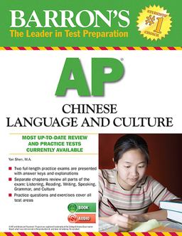 Barron's AP Chinese Language and Culture with MP3 CD 2nd 9781438073880 Front Cover