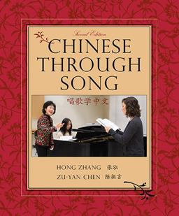 Chinese Through Song 2nd 9781438455402 Front Cover