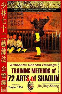 Authentic Shaolin Heritage: Training Methods of 72 Arts of Shaolin  9781440474170 Front Cover