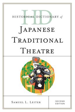 Historical Dictionary of Japanese Traditional Theatre 2nd 9781442239104 Front Cover