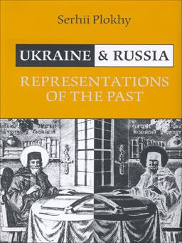 Ukraine and Russia Representations of the Past  9781442628458 Front Cover