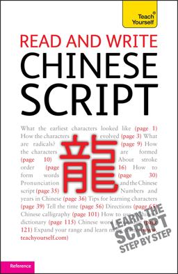 Read and Write Chinese Script  9781444103892 Front Cover