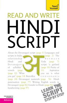 Read and Write Hindi Script  9781444103915 Front Cover