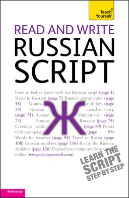 Read and Write Russian Script  9781444103922 Front Cover