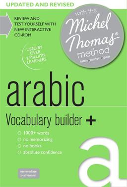 Arabic Vocabulary Builder+