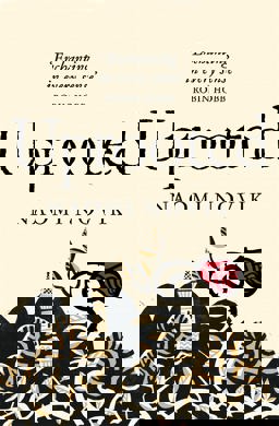 Uprooted  9781447294146 Front Cover