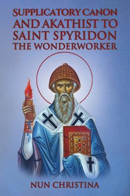 Supplicatory Canon and Akathist to Saint Spyridon the Wonderworker