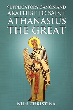 Supplicatory Canon and Akathist to Saint Athanasius the Great