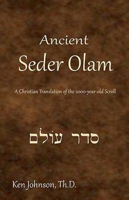 Ancient Seder Olam