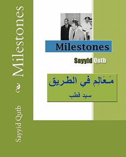 Ma alim fi at-Tariq  9781450590648 Front Cover