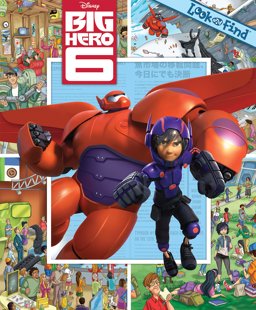 Disney Big Hero 6 Look and Find Disney Big Hero 6 Look and Find