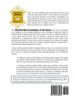 Glorious Quran Word-for-Word Translation to facilitate learning of Quranic Arabic Volume 1 Juz 1-10  9781452868264 Front Cover