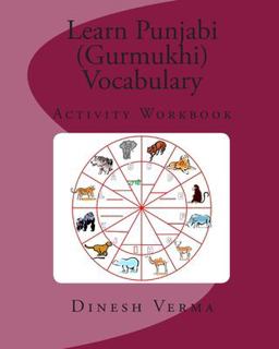 Learn Punjabi (Gurmukhi) Vocabulary Activity Workbook