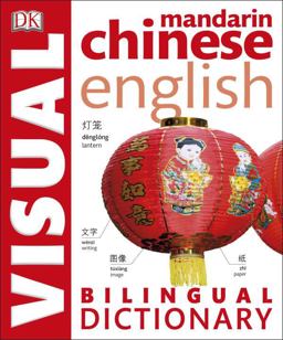 Mandarin Chinese English Bilingual Visual Dictionary