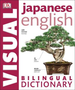 Japaneseâe English Bilingual Visual Dictionary