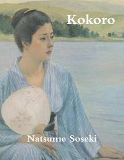 Kokoro  9781466402645 Front Cover