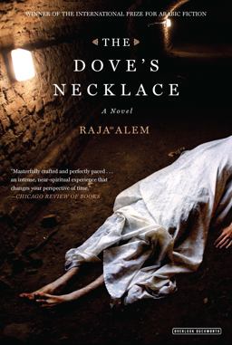 Doves Necklace A Novel  9781468316223 Front Cover