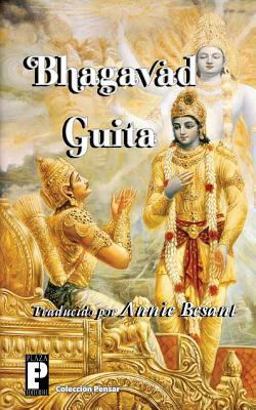 Bhagavad Guita