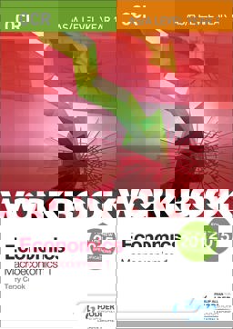 OCR A-Level/AS Economics Workbook OCR A-Level/AS Economics Workbook