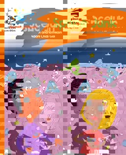 Reading Planet - Space Junk - Orange: Comet Street Kids