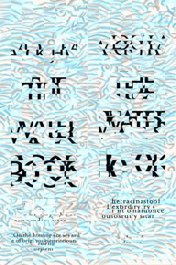 Water Book  9781472209535 Front Cover