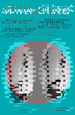 Woman Looking at Men Looking at Women Essays on Art, Sex, and the Mind  9781473638907 Front Cover