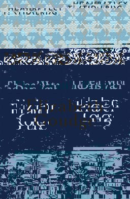 Dean's Watch  9781473656338 Front Cover